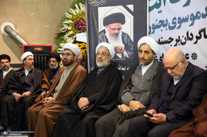 مراسم بزرگداشت آیت الله موسوی بجنوردی (ره) در حسینیه جماران - 2