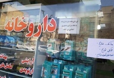 افراد سودجو به دنبال اخلال در نظم بازارفروش پردیس نباشند