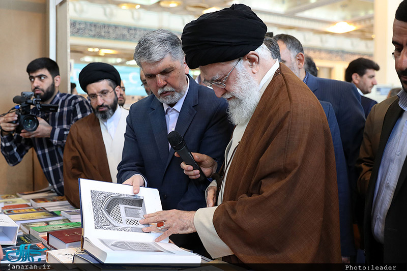بازدید رهبر معظم انقلاب از سی و‌‌ یکمین نمایشگاه بین‌المللی کتاب تهران