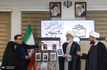 آیین رونمایی از 20 عنوان‌ اثر جدید مرکز اسناد انقلاب اسلامی