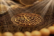 طرح جمع خوانی قرآن در مساجد سلماس برگزار می شود