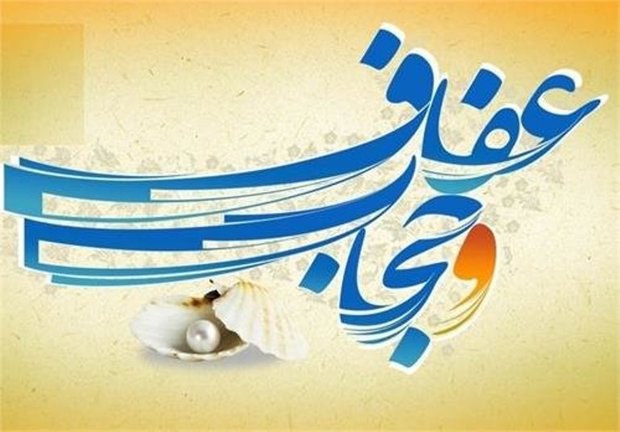 فراخوان طرح های نوین ترویج فرهنگ عفاف در گیلان منتشر شد