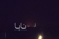 گزارش‌ها از اصابت به یک پایگاه آمریکایی در شمال کویت + عکس و فیلم