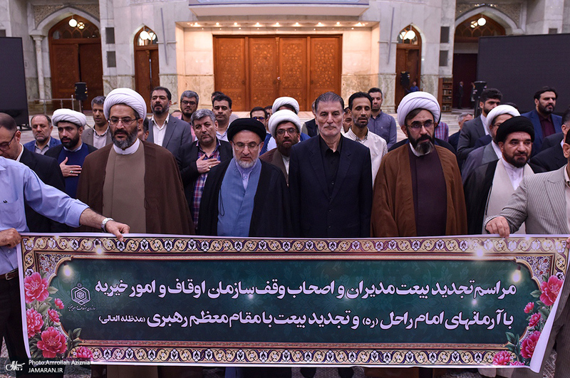 تجدید میثاق رئیس و کارکنان سازمان اوقاف و امور خیریه با آرمان های حضرت امام (س)