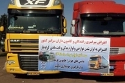 واکنش جمنا به اعتراضات کامیون‌داران