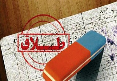 کنترل و کاهش طلاق در مازندران، باید ها و نبایدها