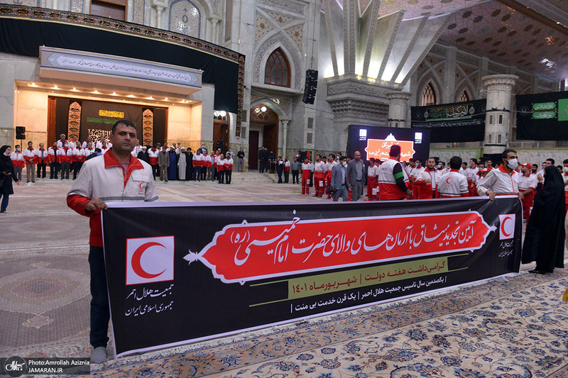 تجدید میثاق مدیران و کارکنان هلال احمر با آرمان های حضرت امام خمینی(س)