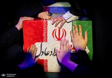 برای شهید زهرا حداد 