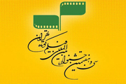 در جشنواره فیلم کوتاه تهران چه می گذرد؟