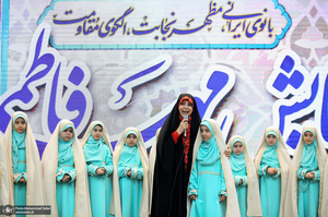 همایش «مهر فاطمی» در حرم مطهر امام خمینی (س) - 1