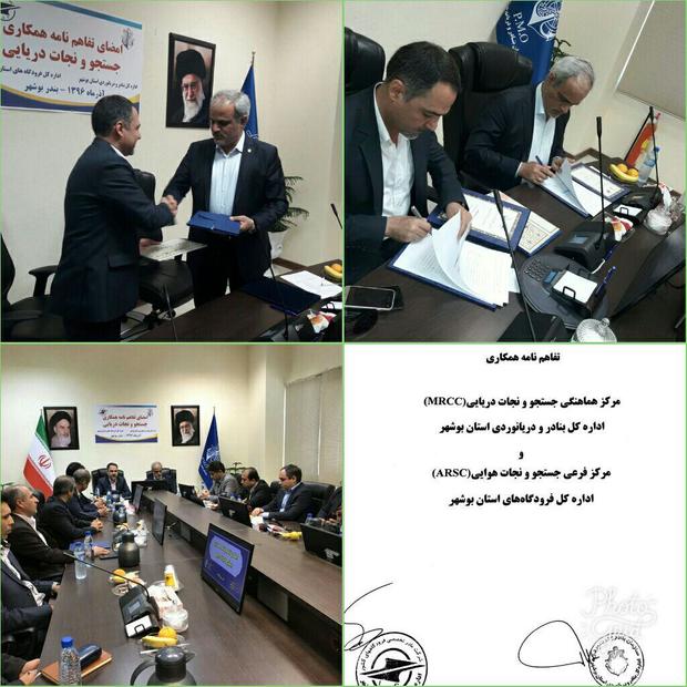 بنادر و فرودگاه بوشهر تفاهم نامه همکاری امضا کردند