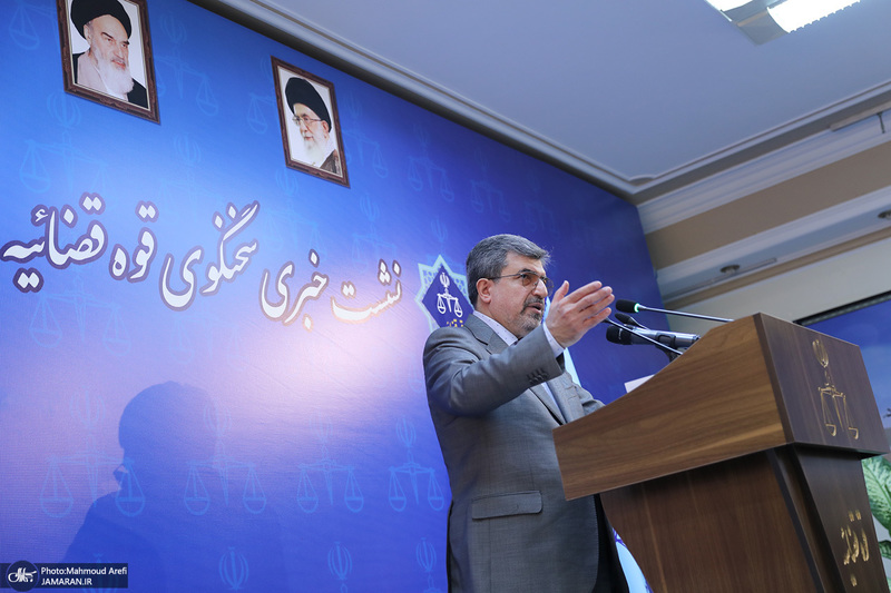 نشست خبری سخنگوی قوه قضائیه