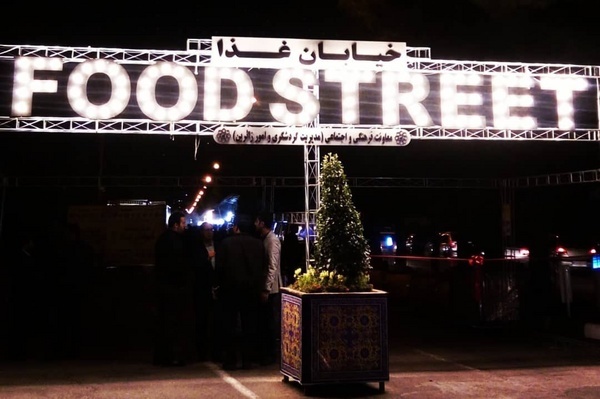دومین جشنواره خیابانی غذا در مشهد افتتاح شد