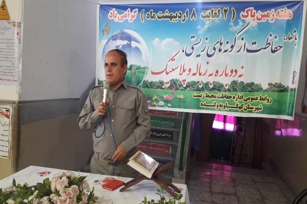 فرهنگ تفکیک زباله از مبدا در مدارس کهگیلویه نهادینه می شود