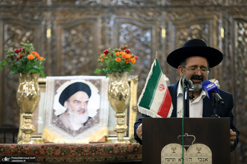 مراسم بزرگداشت حضرت امام خمینی (س) در کنیسه یوسف آباد