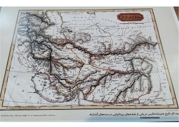 نقشه بسیار قدیمی «خلیج فارس» با یک ماشین چاپ تاریخی منتشر شد + عکس و فیلم