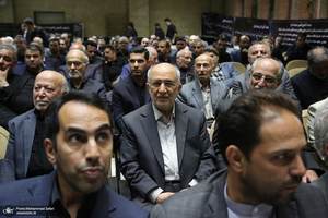 مراسم بزرگداشت مادر غلامعلی حدادعادل - 2