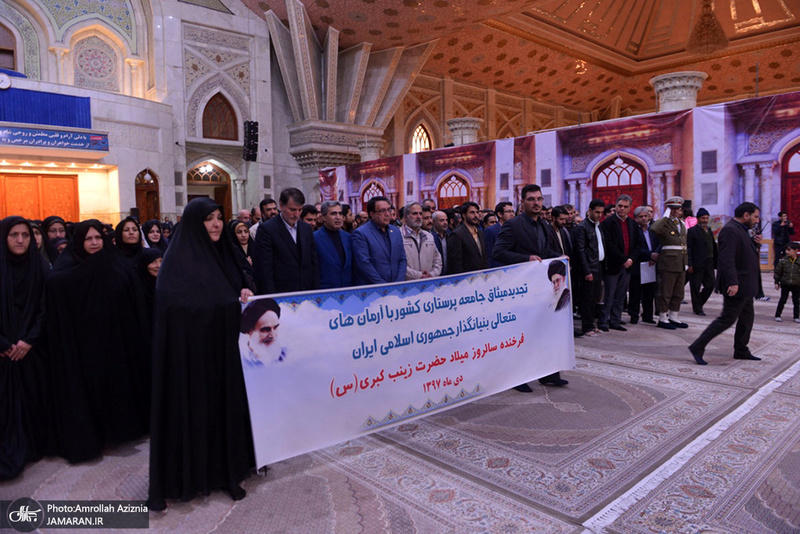 تجدید میثاق جامعه پرستاری با آرمان های امام خمینی(س)