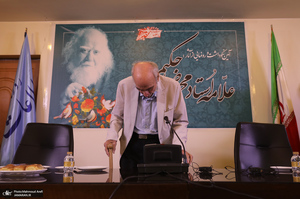 مراسم بزرگداشت علامه محمدرضا حکیمی (ره) / داوری اردکانی