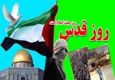 رئیس بسیج رسانه البرز: روز قدس ریشه در استکبارستیزی دارد