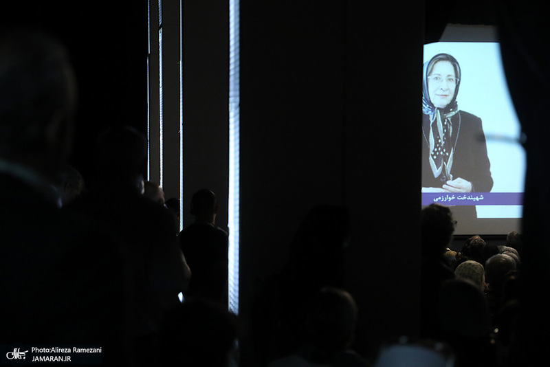 مراسم برای خانه اندیشمندان علوم انسانی