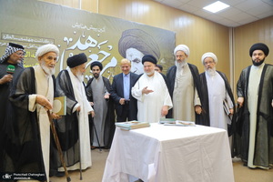 پیش همایش مرجع مجاهد در قم