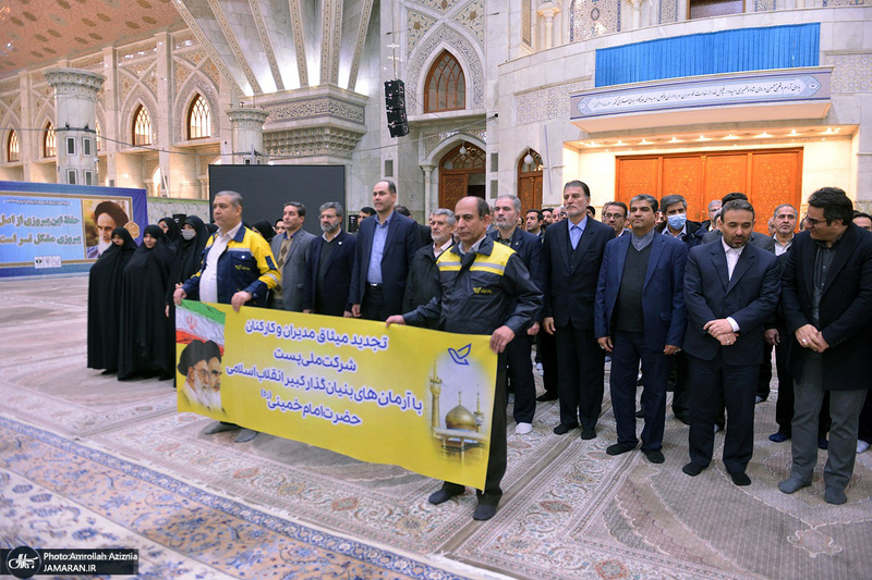 تجدید میثاق اصناف، نهادها، سازمان ها و اقشار مختلف مردم با آرمان های امام خمینی(س)- 4