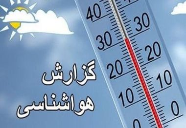 دمای هوا در لرستان کاهش می یابد