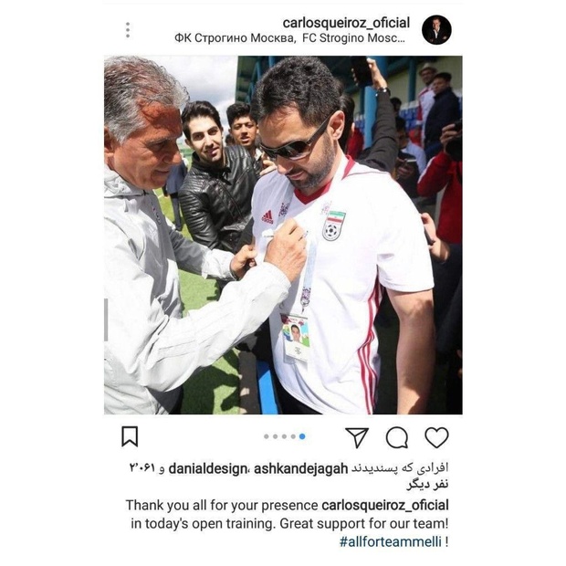 پیام کی‌روش برای هواداران تیم ملی + عکس
