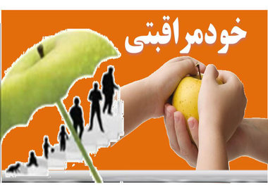 خود مراقبتی مهم‌ترین پیشگیری برای ویروس کرونا است