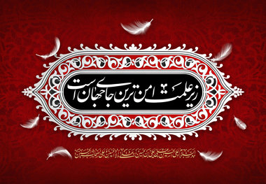 روضه شهادت امام حسین علیه السلام/ حجت الاسلام و المسلمین هاشمی نژاد