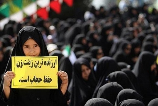 تجمع بانوان حافظ حجاب درورامین برگزار شد