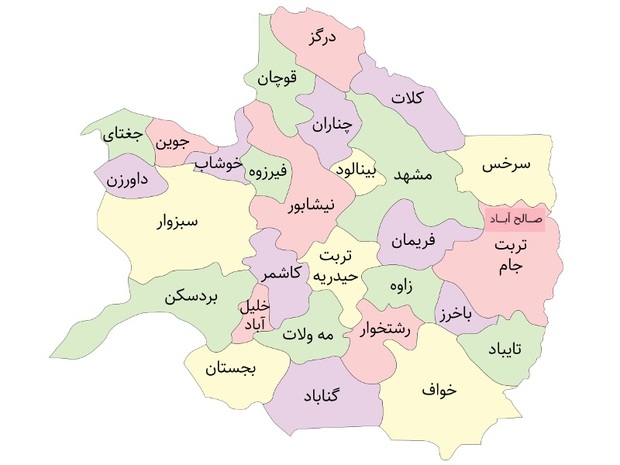 فراز و فرودهای سرزمین خورشید در سالی که گذشت